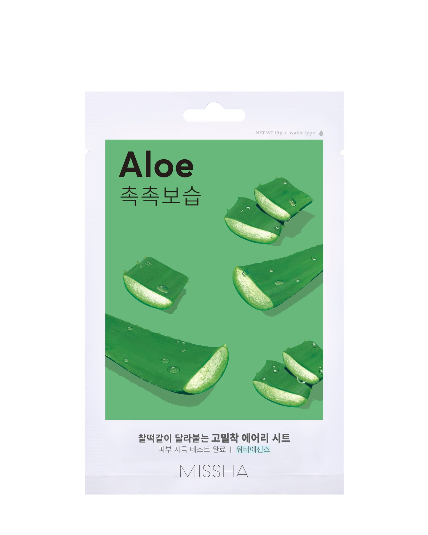 Maschera Viso - Aloe